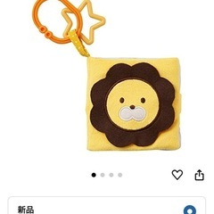 【新品】ミッキーラトル エドインター ライオン 布絵本 セットの画像