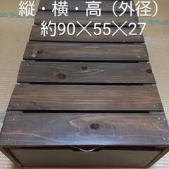 DIY 収納家具　難有　手入れ必要　（座卓・車内収納）