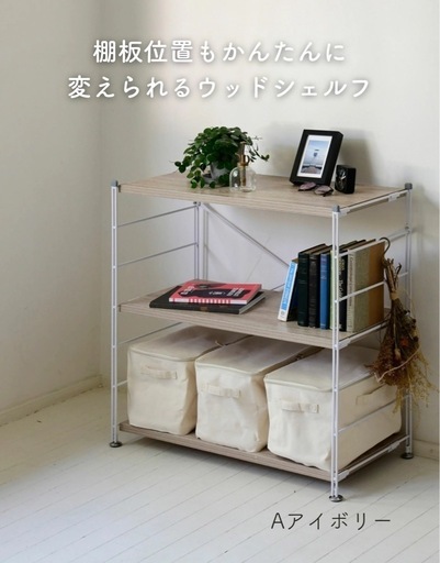 山善 キッチンラック