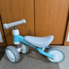 D bike　 Dバイク