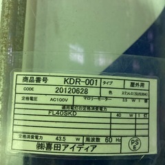 サインポール大型185cm（屋外用）の画像