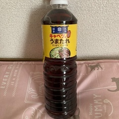 キャベツのうまだれ1L