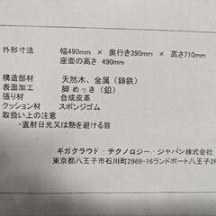 【ご成約】
23t ダイニングチェア イームズチェア PUレザー 布 チェア 1脚 いす 丸椅子 イス 合皮レザー生地 (Brown)y020601t の画像