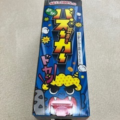 豆まきバズーカーの画像