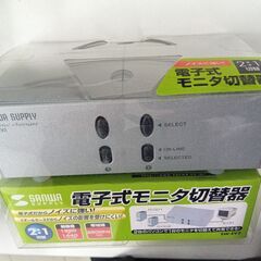 ⇩⇩⇩値下⇩⇩⇩　モニタ切替器　