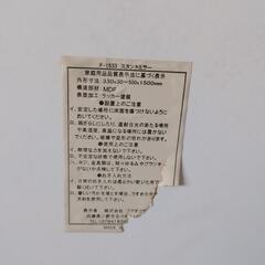 姿見/スタンドミラー　ホワイト/白の画像