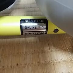 D-bike mini イエロー  中古品の画像