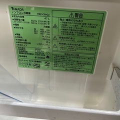 家電 生活家電　冷蔵庫の画像