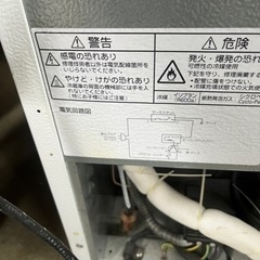 家電 生活家電　冷蔵庫の画像