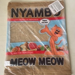 NYAMBO ニャムボー 寝袋 ペット用品 多目的利用可 収納袋...