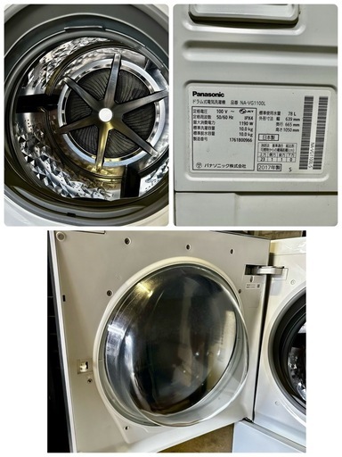 Cuble NAｰVG1100L 2017年製 ななめドラム洗濯機 LEDタッチパネル エコナビ ナノイー においスッキリコース 約30度おしゃれ着コース 低温風パワフル乾燥
