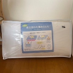 保育園敷きふとん