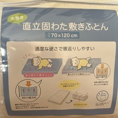 保育園敷きふとんの画像