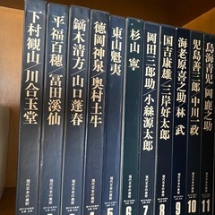 現代日本の美術　全集13冊