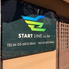 【未経験でもスタートから高収入☆】直行直帰OK！軽貨物ドライバー定期案件！企業配※ジモティーが掲載している求人となりますの画像