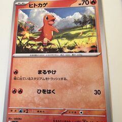 【良品】ポケモンカード 62枚セット！！ 4960円⇒620円 将来的に◯万円になるかも！？の画像