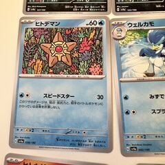 【良品】ポケモンカード 62枚セット！！ 4960円⇒620円 将来的に◯万円になるかも！？の画像