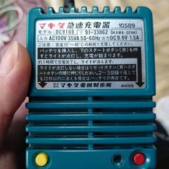 マキタ 電池ドライバードリル 6093Dの画像