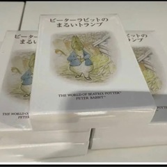 可愛い⭐︎
ピーターラビットのまるいトランプ