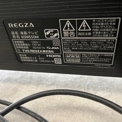 65型　東芝　REGZA 画面割れの画像
