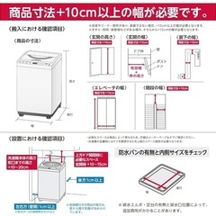 3/26or27取りに来てくれる方限定！洗濯機　4.5kg の画像