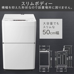 3/26or27取りに来てくれる方限定！洗濯機　4.5kg の画像