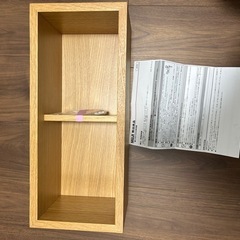 無印　壁につけれられる家具棚