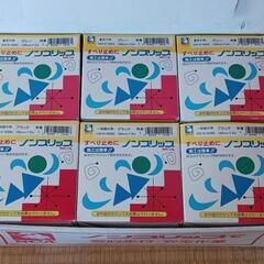 屋外用ノンスリップテープ(滑り止めテープ)２種類有り　未使用