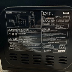 電子レンジの画像