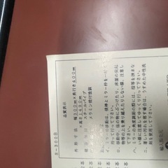 スタンド　鏡の画像