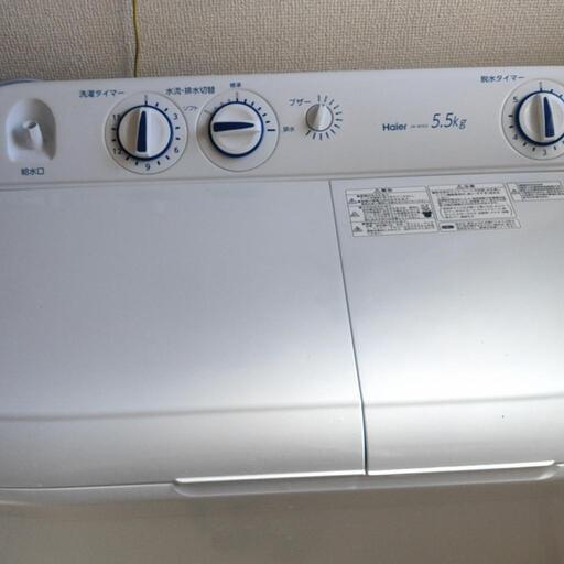 Haier JW-W55G 5.5kg 2層式洗濯機
