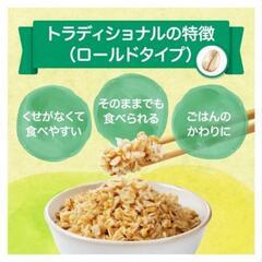 【新品未開封】大容量800g 日食 オーガニック ピュア トラディショナルオートミール （ ロールドタイプ 国内製造 無添加 糖質ひかえめ 日本食 賞味期限2025年11月の画像