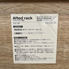 絵本棚　おもちゃ収納　本棚