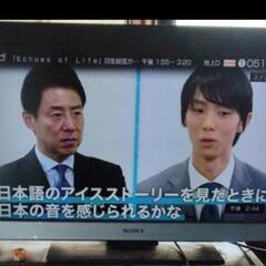 32インチのSony製デジタルテレビ、KDL-32EX300の画像