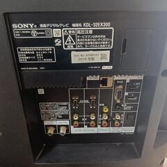32インチのSony製デジタルテレビ、KDL-32EX300の画像