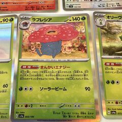 【良品】ポケモンカード全レア なんと全部ミラー加工あり品 21枚セット 11920円⇒4930円 将来的に◯万円になるかも！？の画像