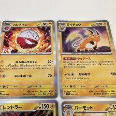 【良品】ポケモンカード全レア なんと全部ミラー加工あり品 21枚...