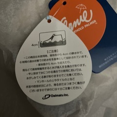 お値下中 24cm アーノルドパーマー　防水ショートブーツ 中古品　中ボア　防滑　撥水の画像