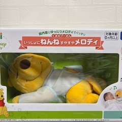 プーさんメリー&プーさんすやすやねんね の画像
