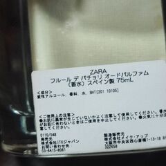 ZARA フルール デ パチョリ オードパルファム 香水の画像