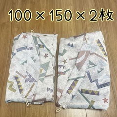 【日本製】カーテン　遮光　タッセル付き　幾何学　100×150 2枚セットの画像
