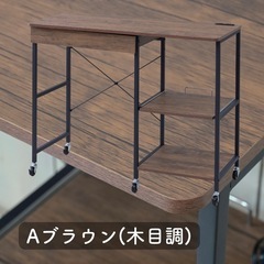 値下げ‼️【新品】キッチンラック　ブラウン木目調 