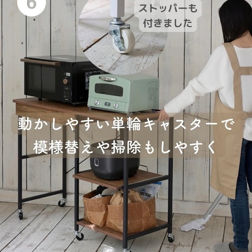 値下げ‼️【新品】キッチンラック　ブラウン木目調