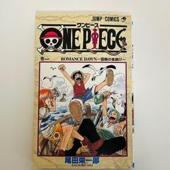 ONE PIECE ワンピース 1〜8巻