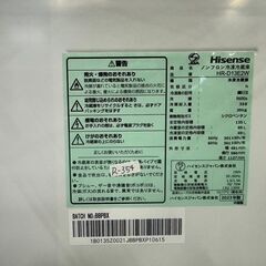 大阪送料無料☆3か月保障付き☆冷蔵庫☆ハイセンス☆2ドア