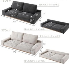 ※再値下げ※【新品同様】 ローソファー 2.5人掛け 幅170cm クッション付き 分割式 RASIKの画像
