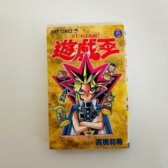 遊戯王 6、7巻、11～18巻、遊戯王GX1巻