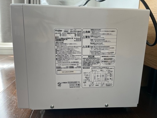 電子レンジ　Haier　2021年製