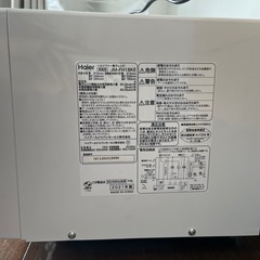 電子レンジ　Haier　2021年製