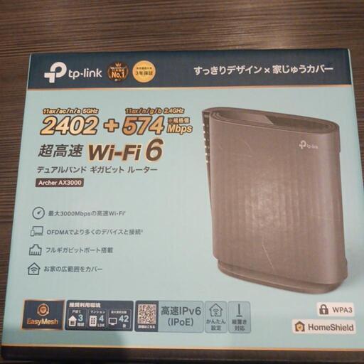 WiFiルーター